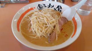 仙台五郎 鶴巻店