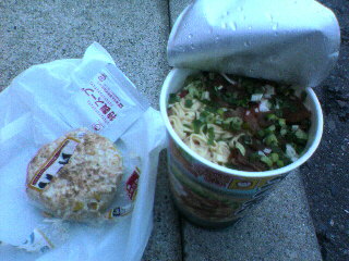 セブン−イレブン米沢市役所前店