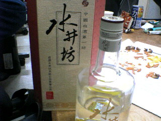 高級白酒「水井坊」