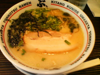 らーめん ぶぅ 仙台錦町店 （BOO）