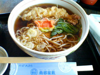 南部家敷 都南店