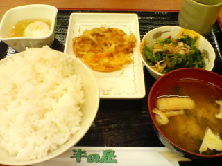 大衆食堂 半田屋 箱堤店