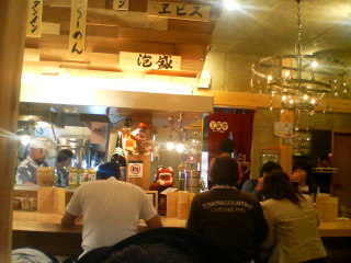 五福星 （うーふーしん）