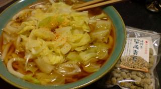 うどんと染み青豆と和牛