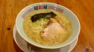 らーめん昭和屋