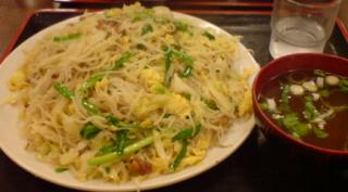 朱華飯店 小田原店 （シュウカハンテン）