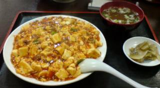 朱華飯店 小田原店 （シュウカハンテン）