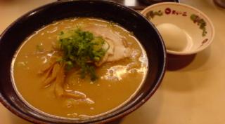 天下一品 中央通り店