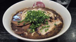 麺屋 とがし （めんや とがし）