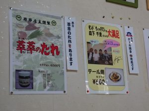 仙台の牛タン「萃萃（すいすい）」　テール焼は要予約だけどおすすめ！