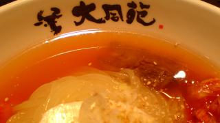 大同苑の冷麺2